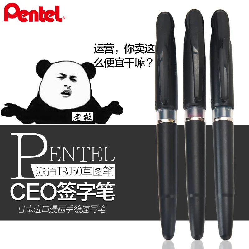 Pentel Pen Sign Pen - Japan Pentel TRJ50 Schets Pen CEO