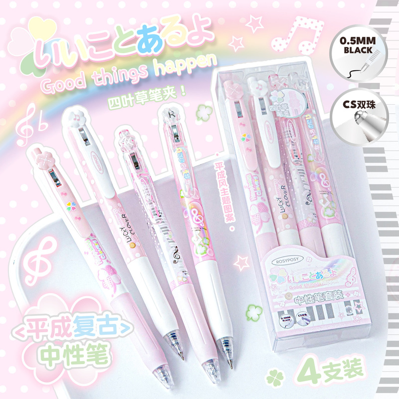 Pentel Pen Energel - RosyPosy Intrekbare Gelpennenset Heisei Retro Frisse