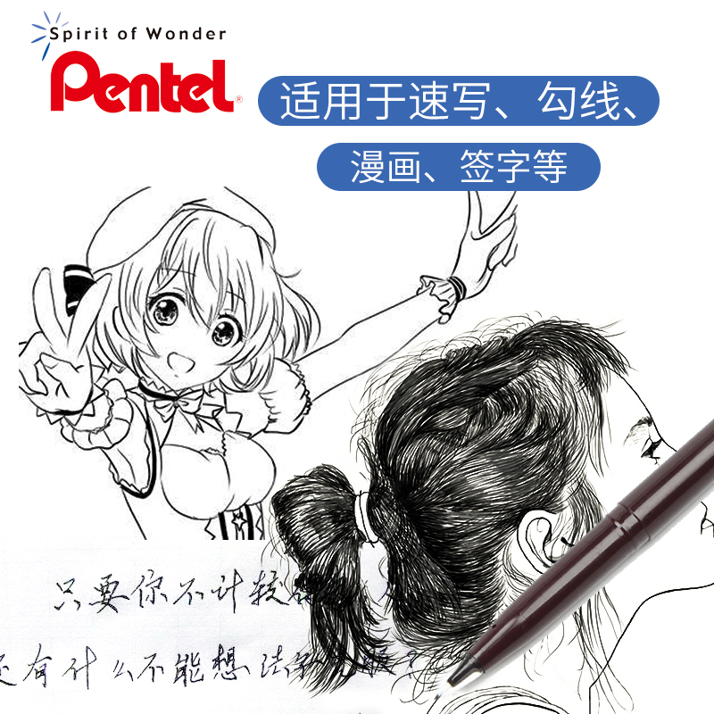 Japan Pentel JM20-A Fijne Lijn - Pentel Pen Sign Pen recensie en prijs