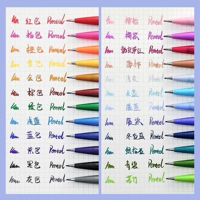 Japan Pentel Touch Brush Sign  - Pentel Pen Sign Pen recensie en prijs