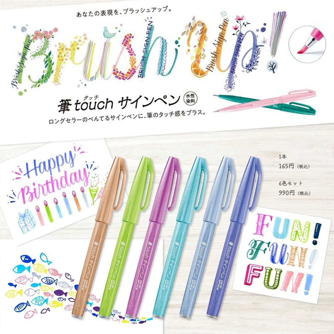 1PC Pentel Fude Brush Touch Si - Pentel Pen Sign Pen recensie en prijs