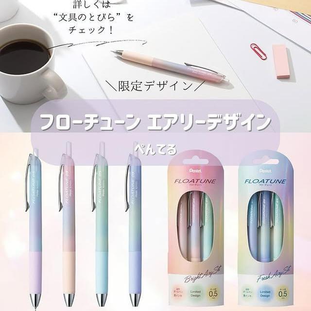 1/3pcs pentel FLOATUNE Gel Pen - Pentel Pen Sign Pen recensie en prijs